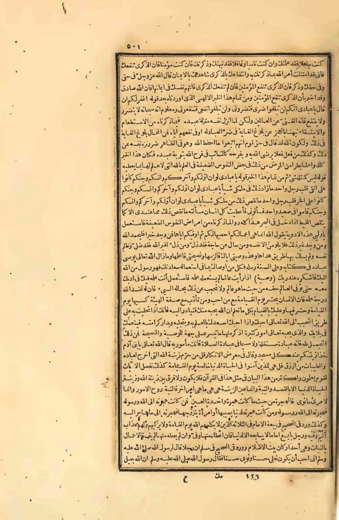 futmak.com - Page 501 - from part Four of the first Boulaq edition